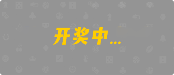 加拿大28,结果,幸运,加拿大预测,预测
